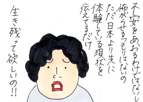 img20200404_16582996