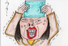 あたし・主婦の頭の中