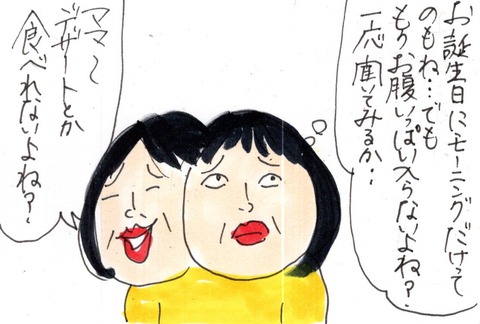 img20211021_23424997
