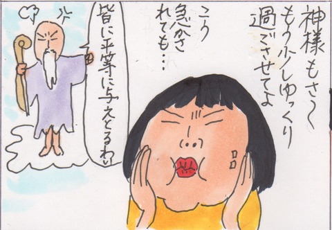 スキャン 4353