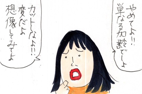 img20230128_12192789