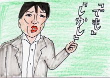 あたし・主婦の頭の中