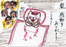 あたし・主婦の頭の中