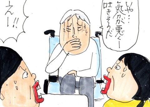 img20210526_23091603