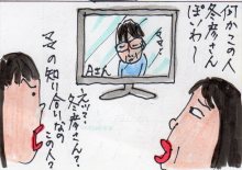 あたし・主婦の頭の中