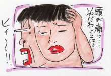 あたし・主婦の頭の中