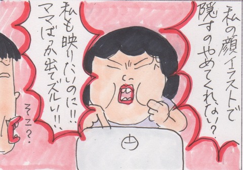 スキャン 1921