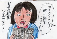 あたし・主婦の頭の中