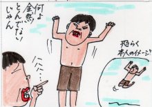 あたし・主婦の頭の中