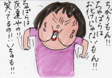 あたし・主婦の頭の中