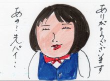 あたし・主婦の頭の中