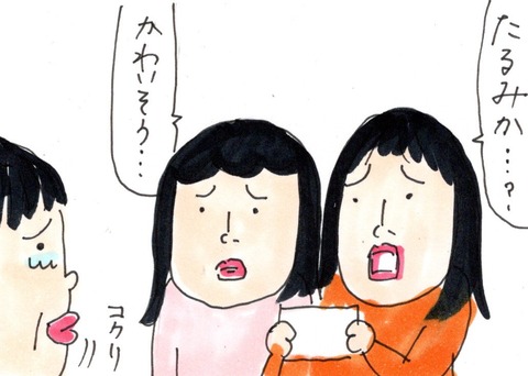 img20191231_15103269