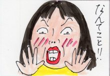 あたし・主婦の頭の中