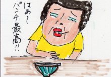 あたし・主婦の頭の中