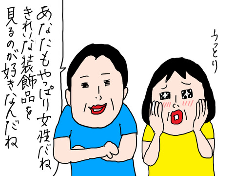 250830−7