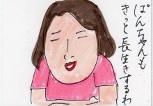 あたし・主婦の頭の中