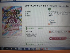 あたし・主婦の頭の中