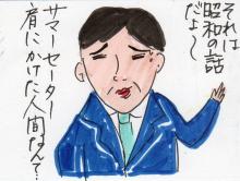 あたし・主婦の頭の中