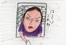 あたし・主婦の頭の中