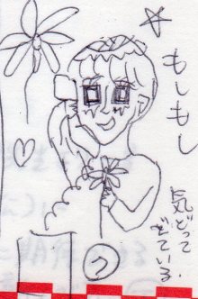 あたし・主婦の頭の中