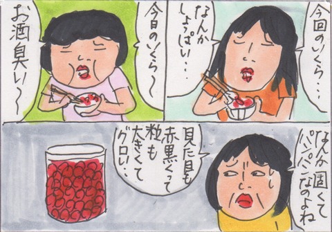 スキャン 1788