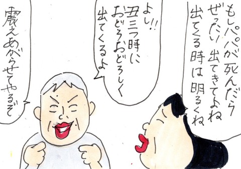 img20220831_22040821