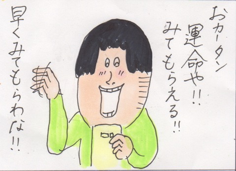スキャン 1159