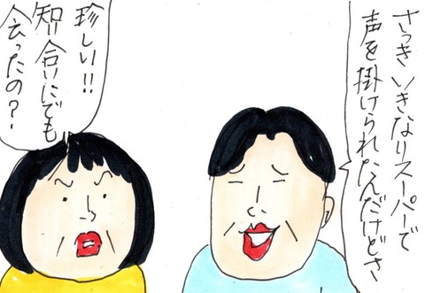 img20210430_11281114