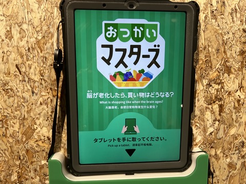 37A59A35-049A-4B38-9AAA-5EF2388CD378