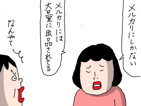 240112−2