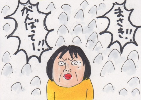 スキャン 1790