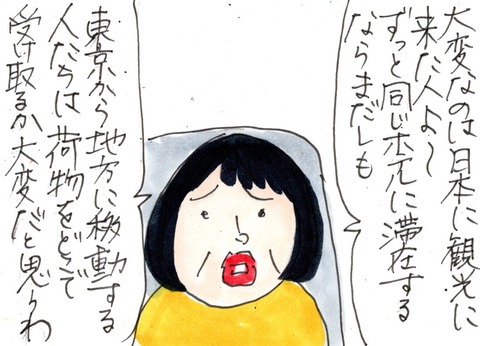 img20230929_13470602