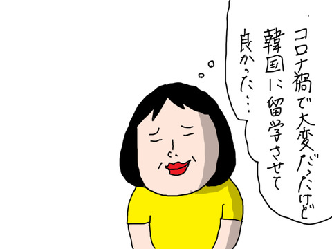 240704−11