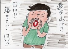 あたし・主婦の頭の中