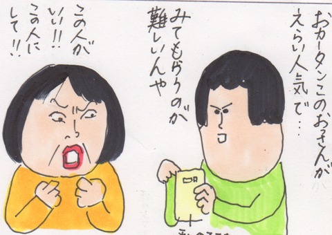 スキャン 1154