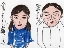 あたし・主婦の頭の中