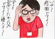 あたし・主婦の頭の中