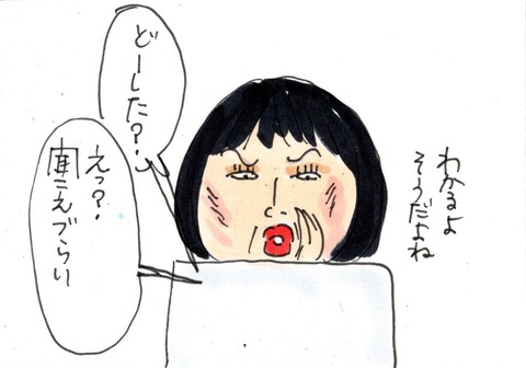 img20200428_22052561