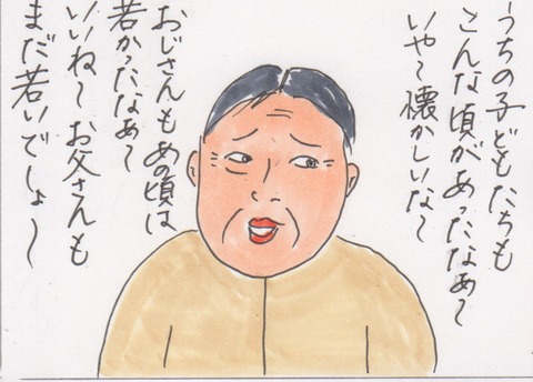 スキャン 1721