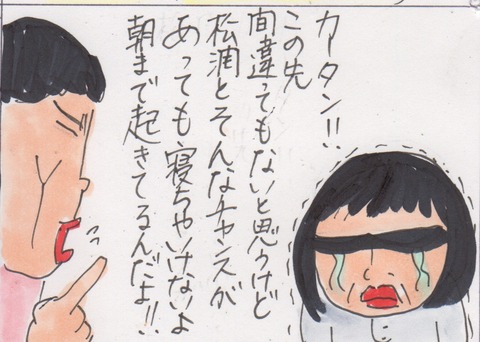 スキャン 659