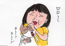 あたし・主婦の頭の中