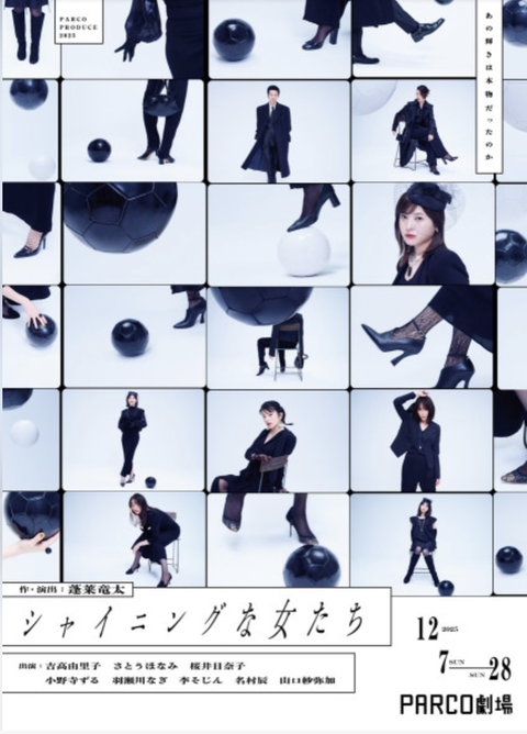 スクリーンショット 2025-12-13 0.48.00