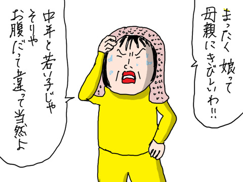 2024−0103−2
