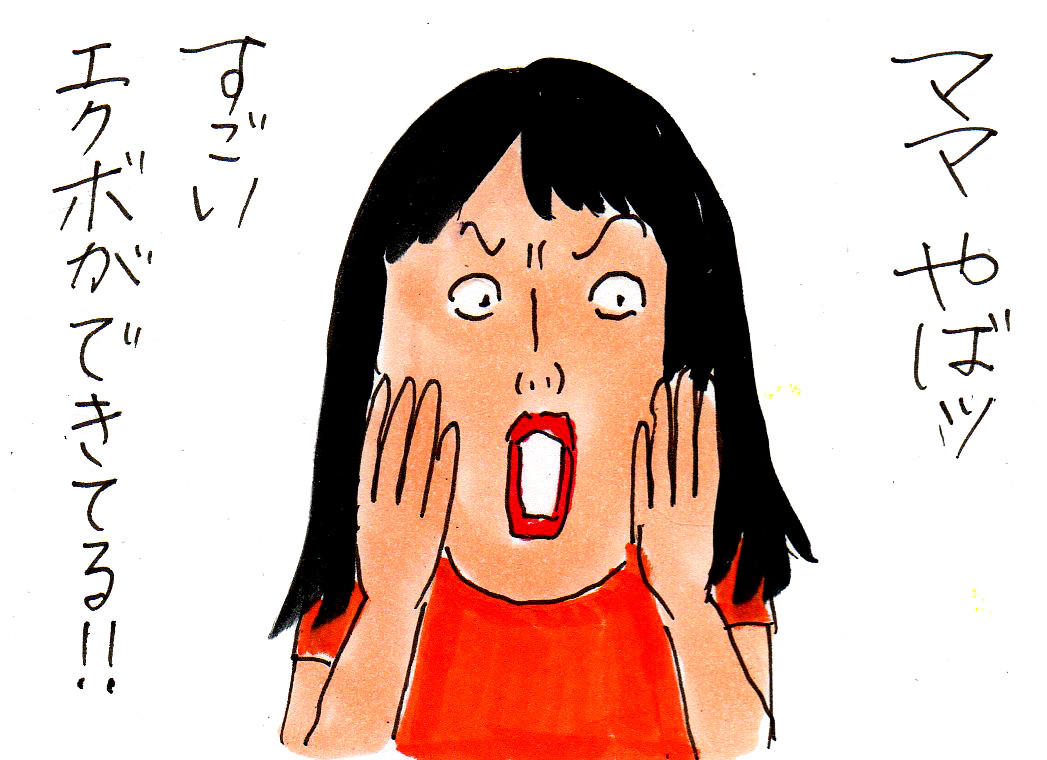 二の腕のたるみをとる方法 カータンblog あたし 主婦の頭の中 Powered By ライブドアブログ