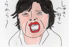 あたし・主婦の頭の中