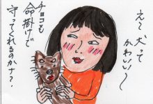 あたし・主婦の頭の中