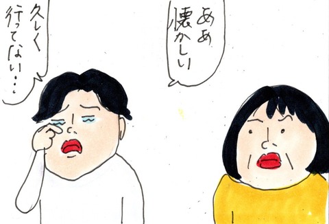 img20230412_23224558