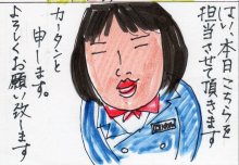 あたし・主婦の頭の中