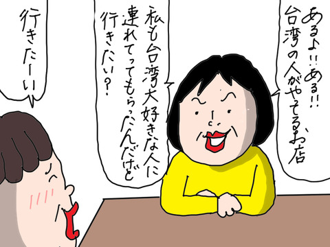 240128−2