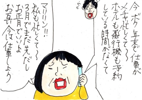 img20211224_18043020